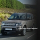 Land Rover Triger Değişimi, Land Rover Triger Değişimi Fiyatı, Land Rover Triger Değişimi Ücretleri